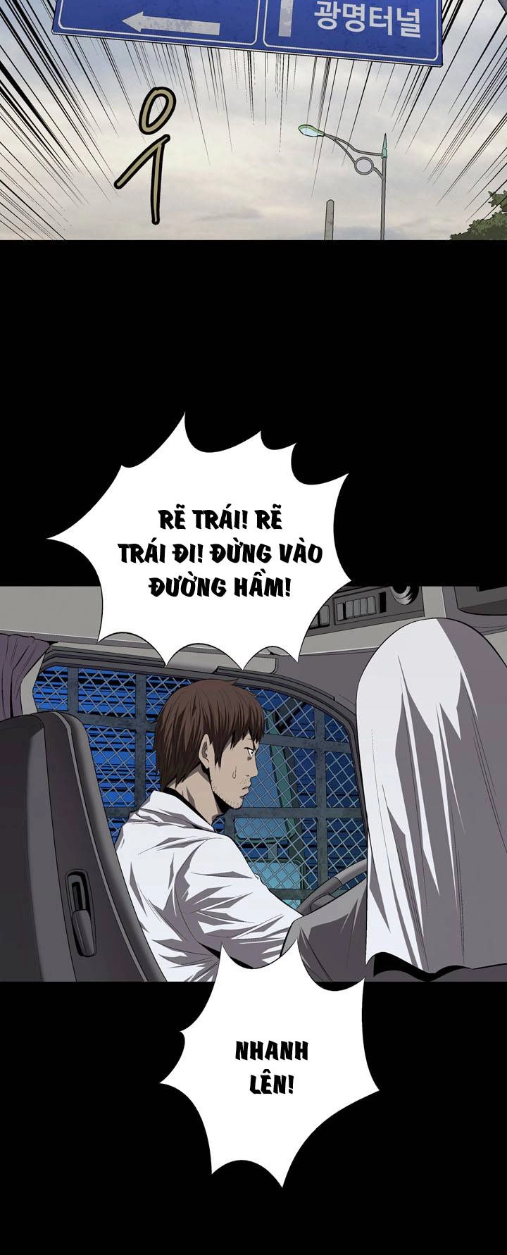 Hive Chapter 40 - 20