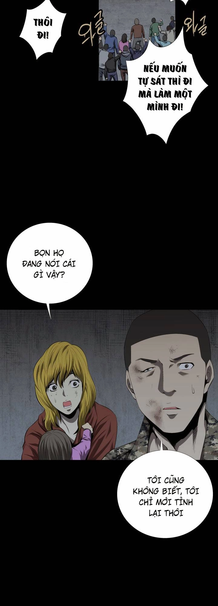 Hive Chapter 42 - 16