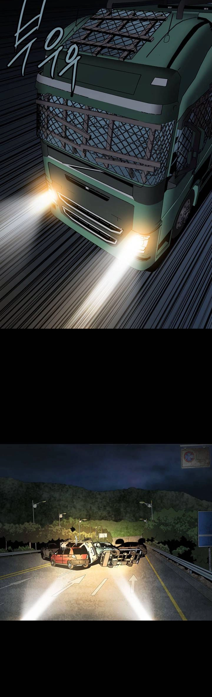 Hive Chapter 44 - 20