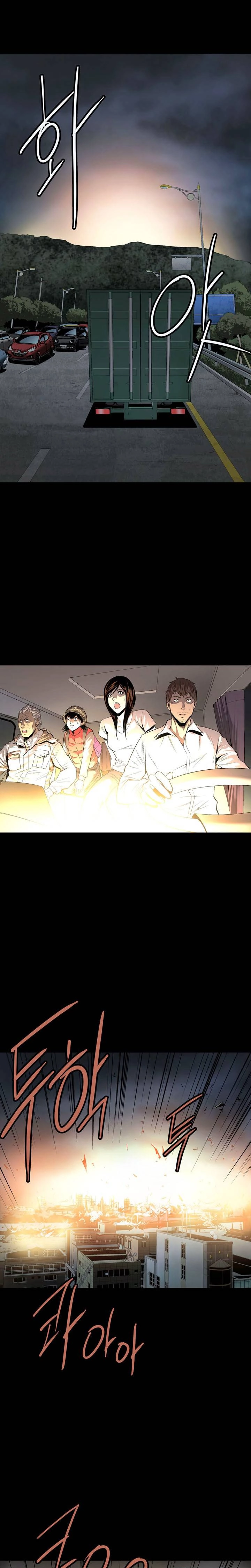 Hive Chapter 44 - 23