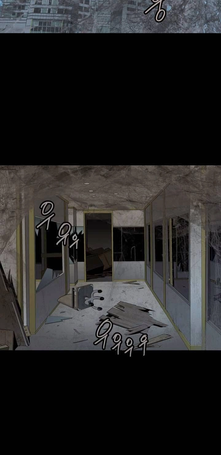 Hive Chapter 46 - 14