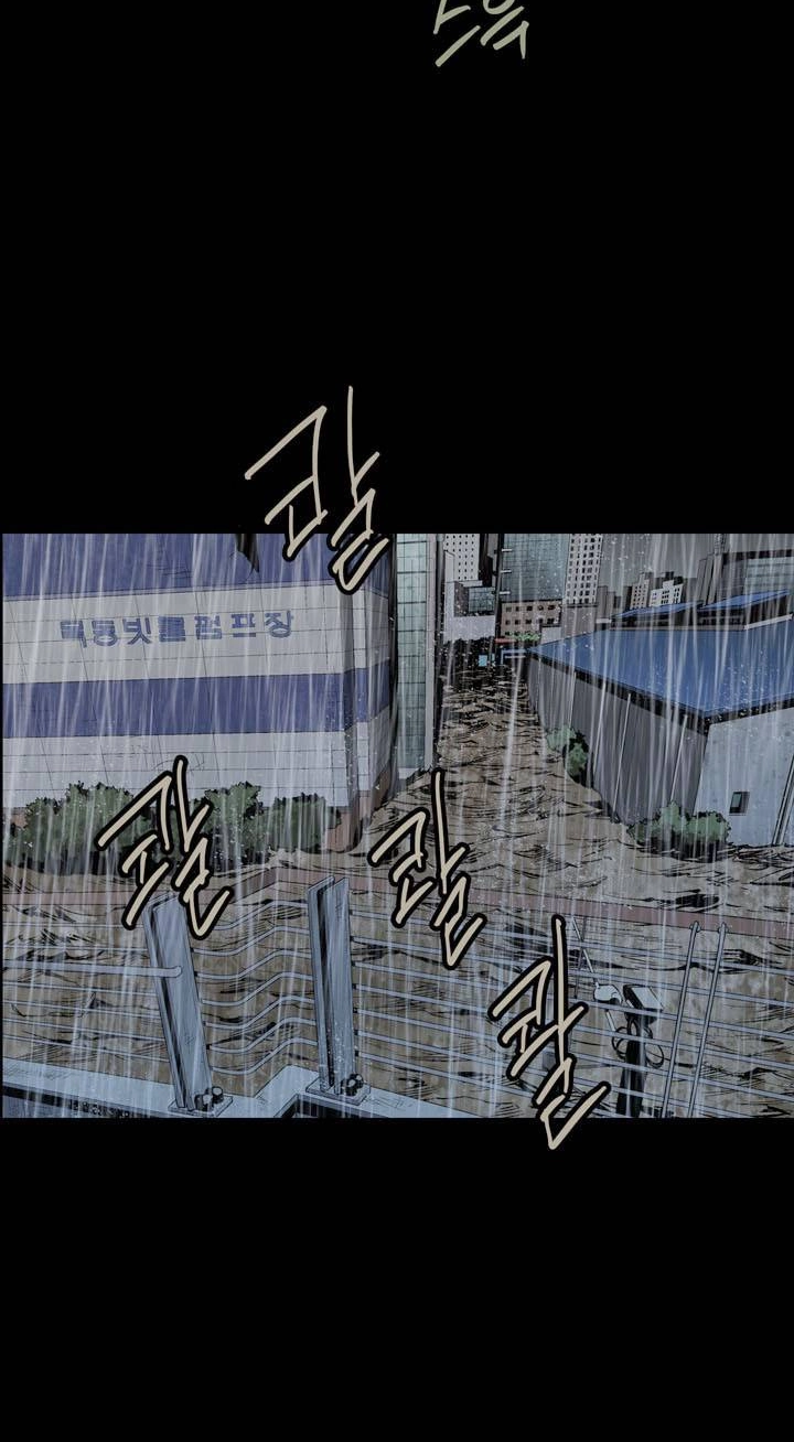 Hive Chapter 53 - 24