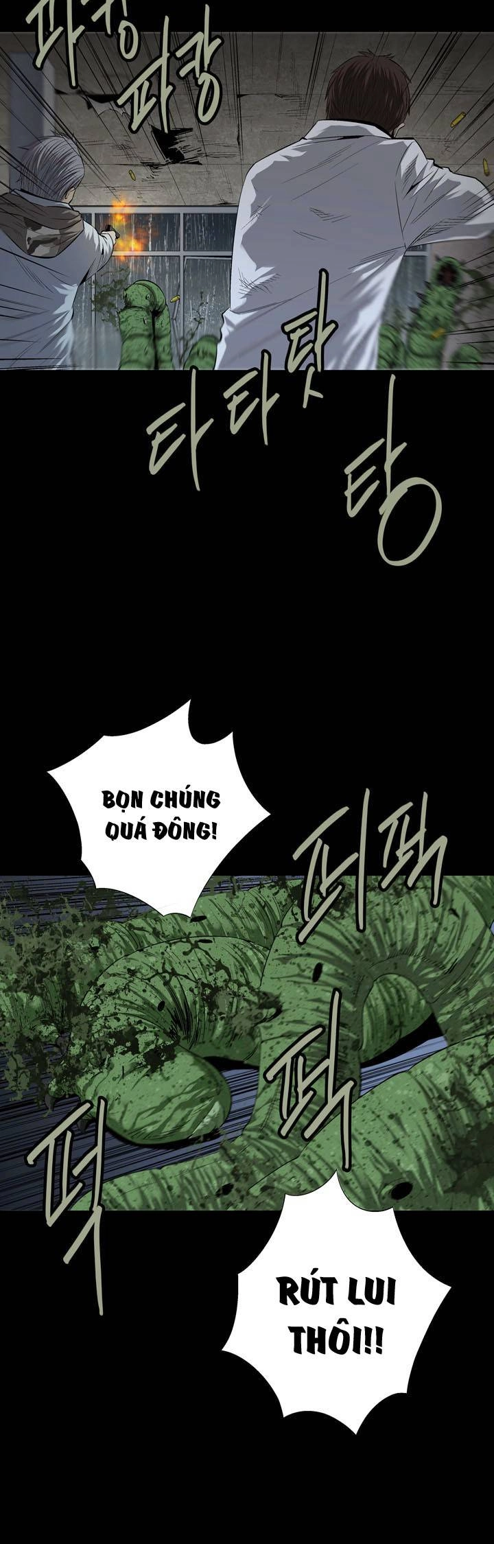 Hive Chapter 53 - 26