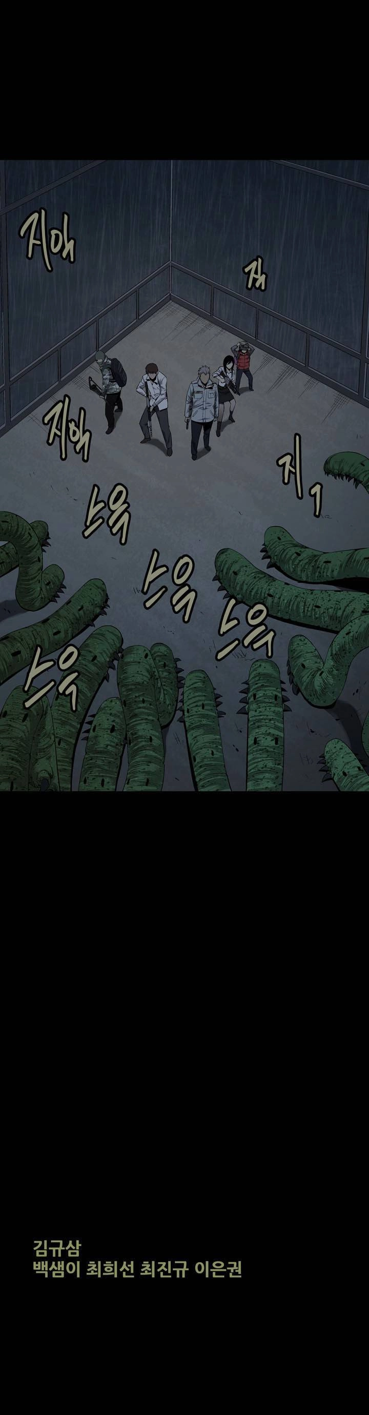 Hive Chapter 53 - 28