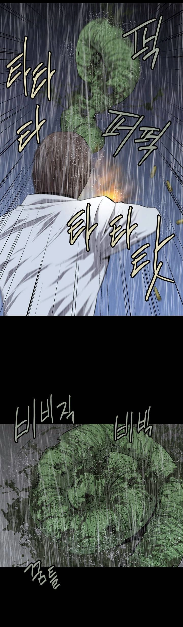 Hive Chapter 54 - 22