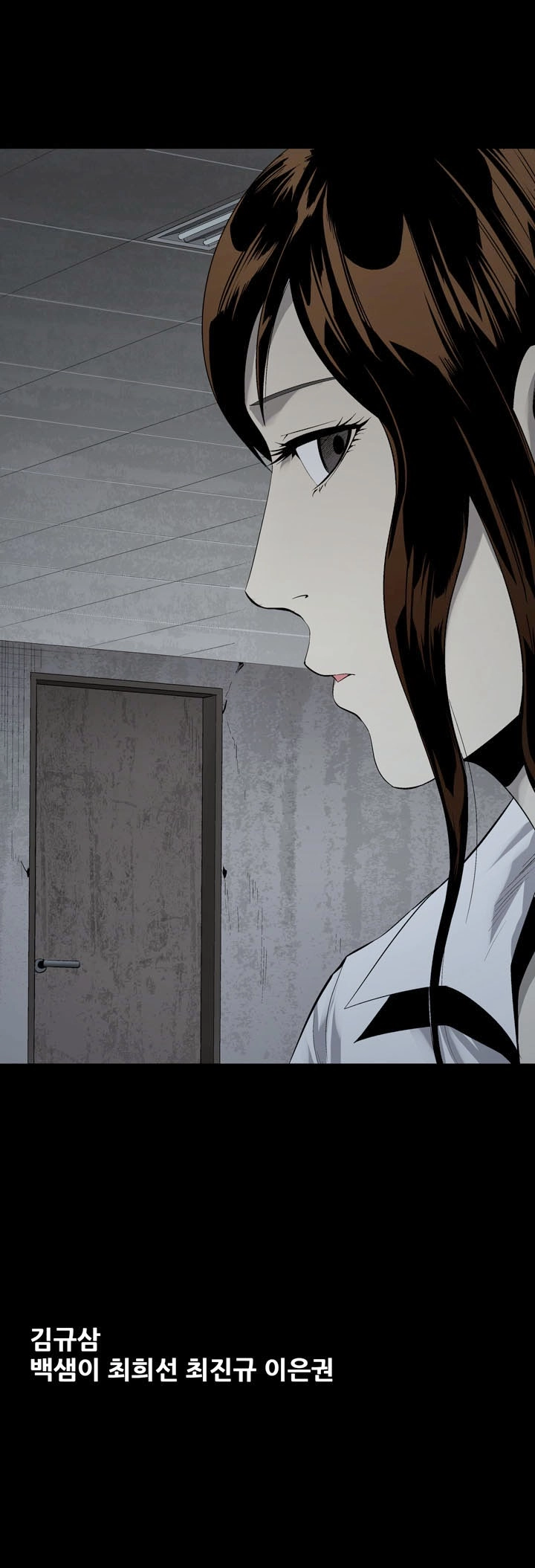 Hive Chapter 55 - 23