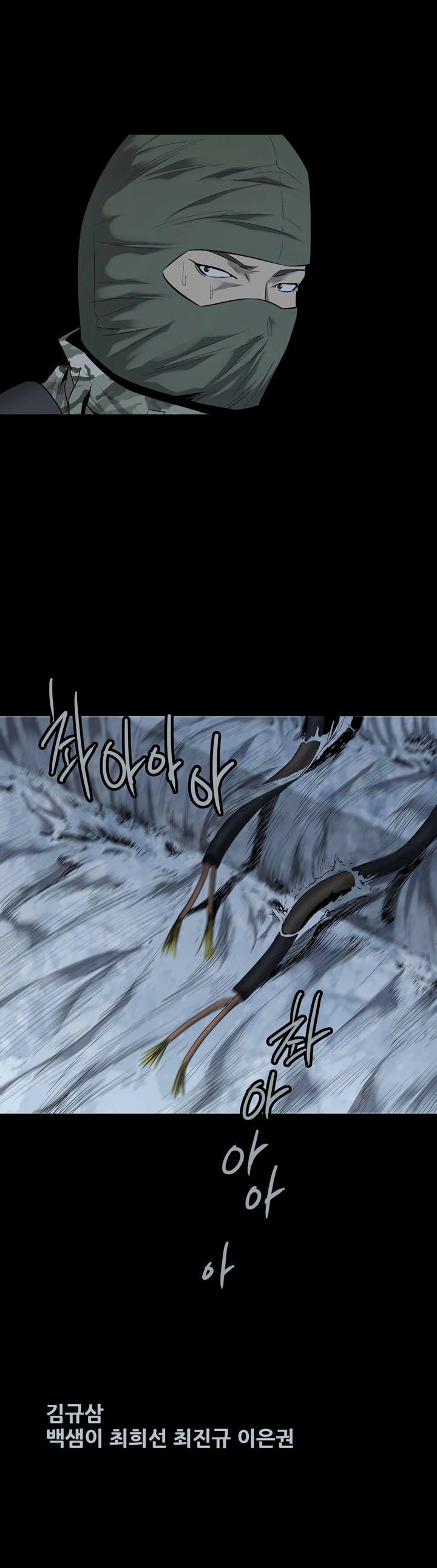 Hive Chapter 57 - 31