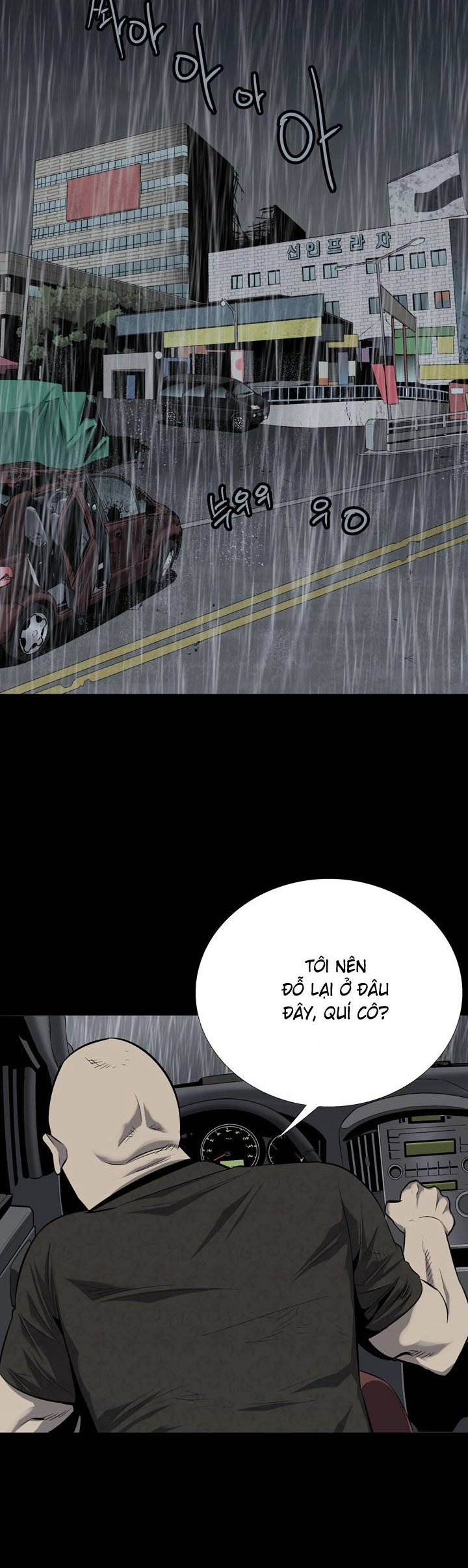 Hive Chapter 60 - 27