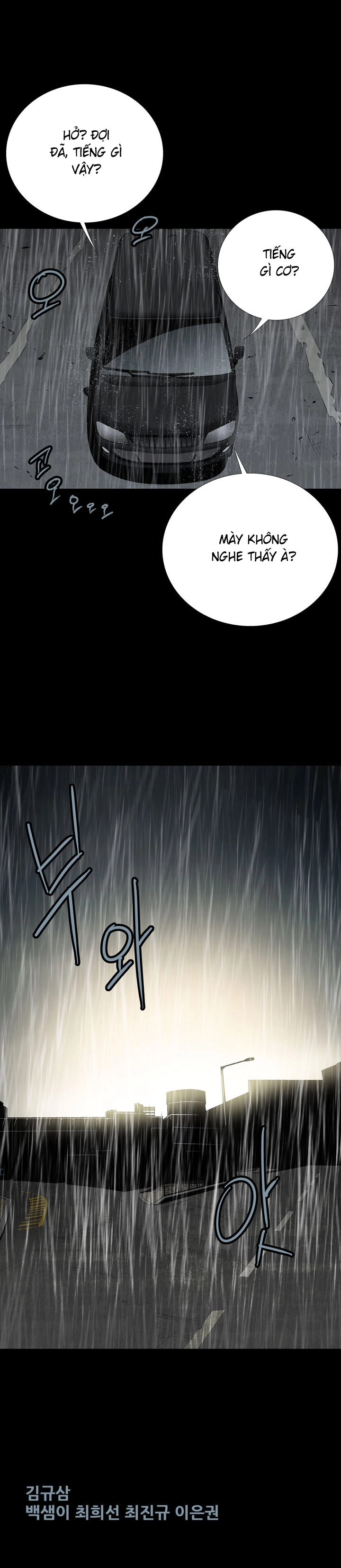 Hive Chapter 60 - 28