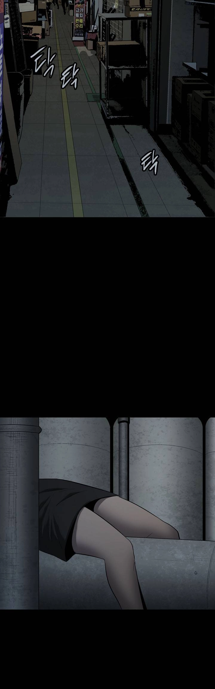 Hive Chapter 61 - 20