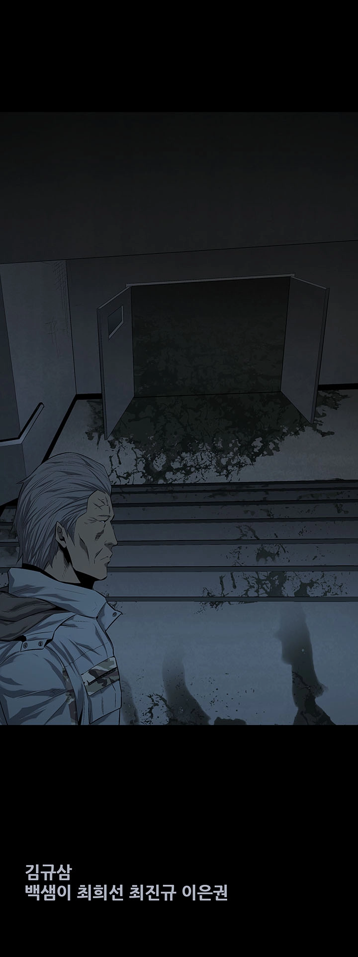 Hive Chapter 61 - 29