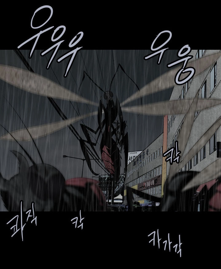 Hive Chapter 64 - 15