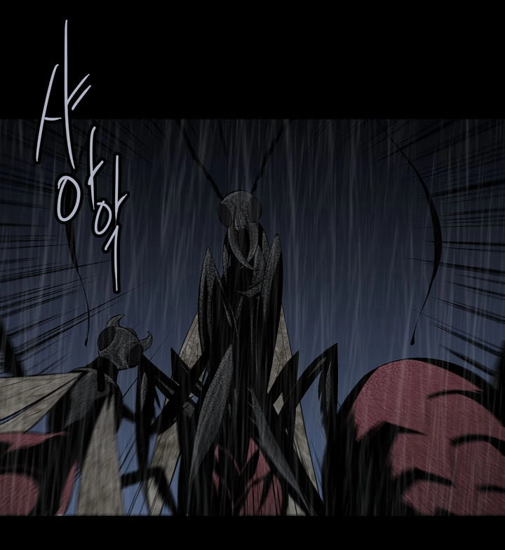 Hive Chapter 64 - 17