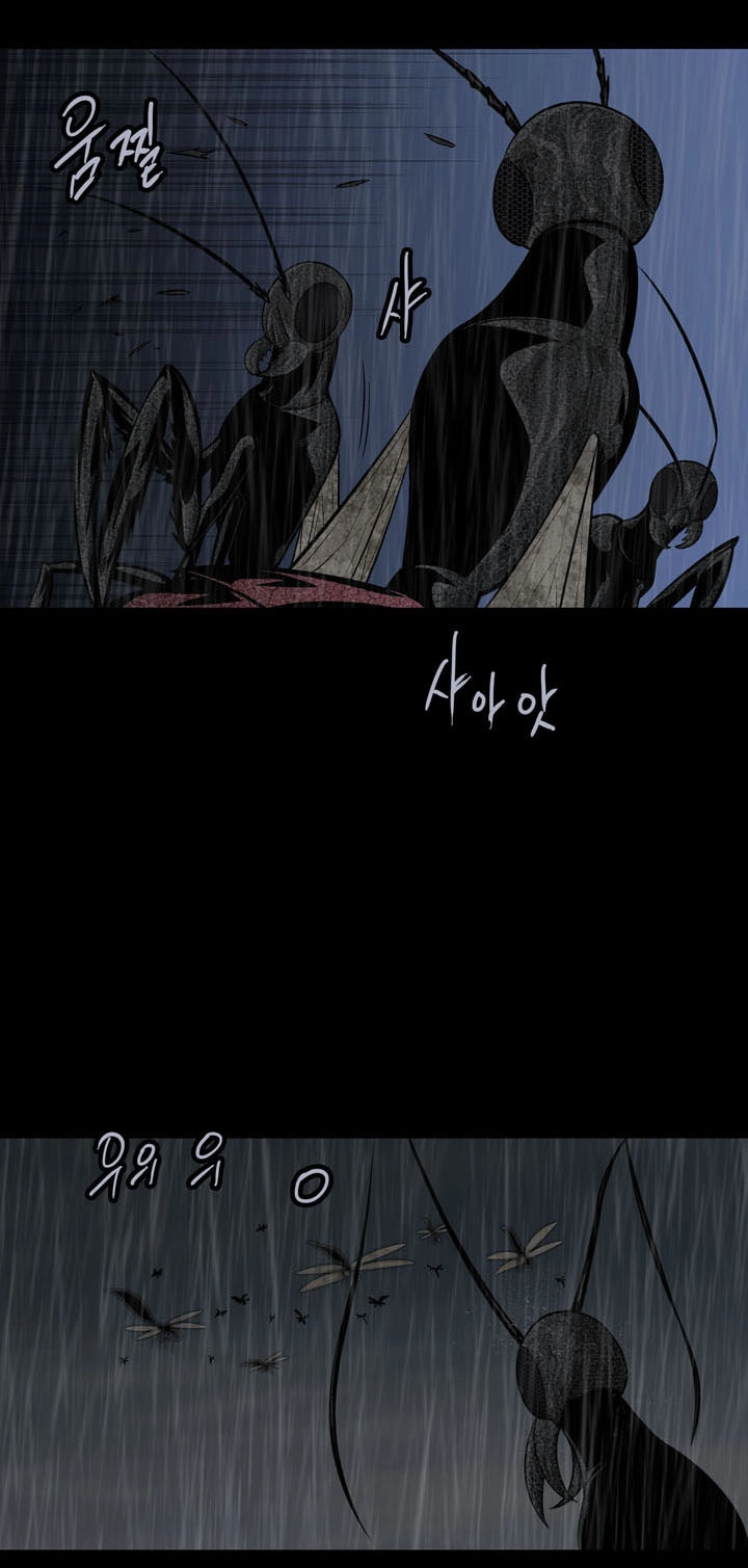 Hive Chapter 64 - 21