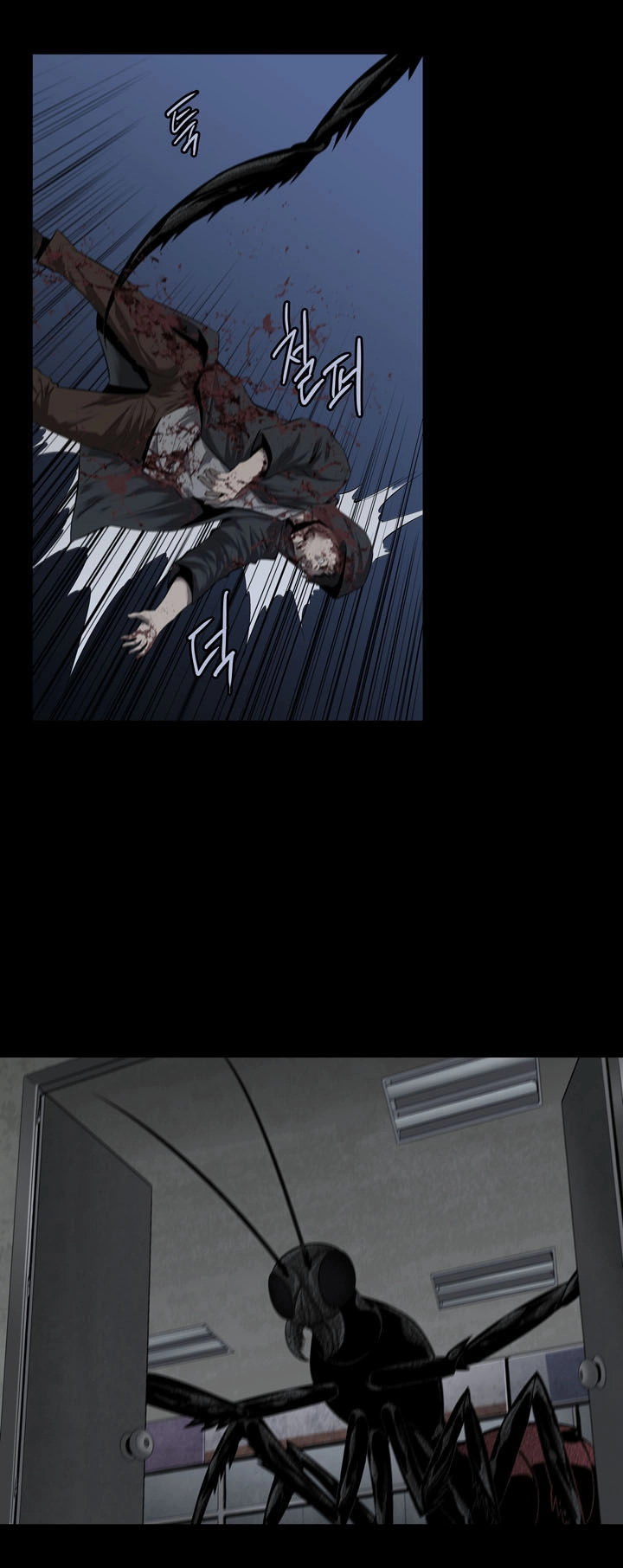 Hive Chapter 64 - 47