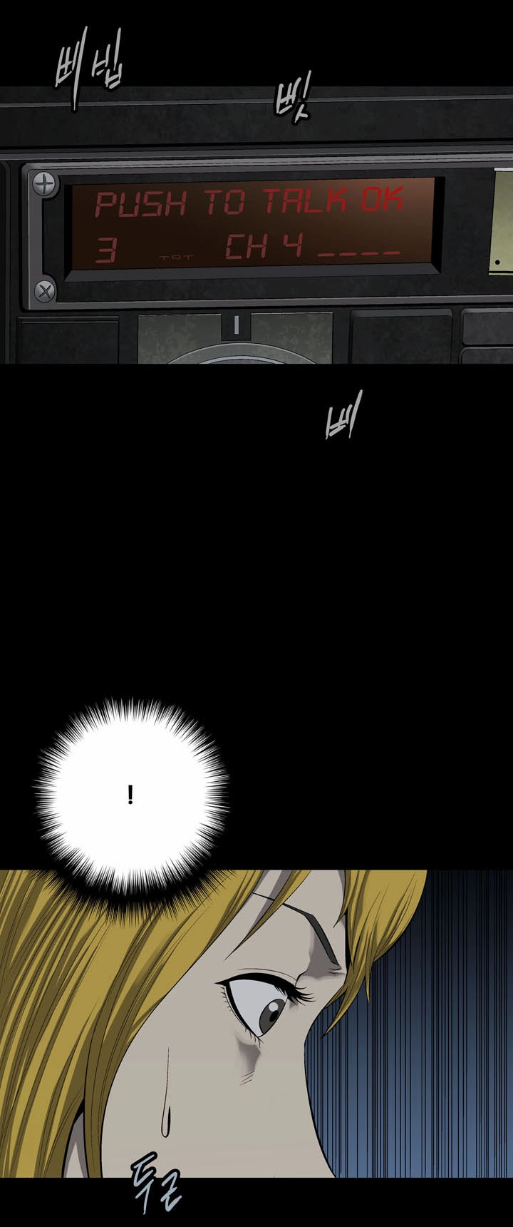 Hive Chapter 65 - 19