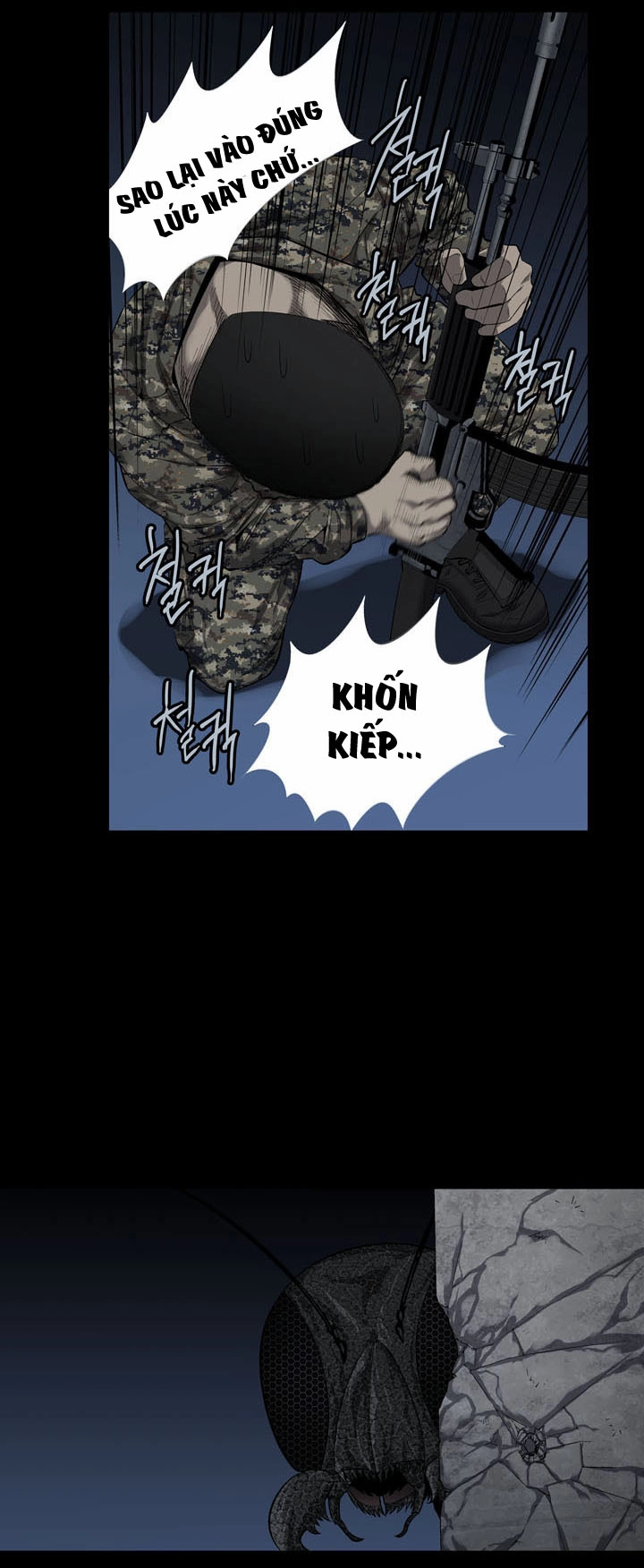 Hive Chapter 66 - 24