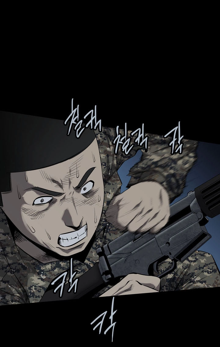 Hive Chapter 66 - 26