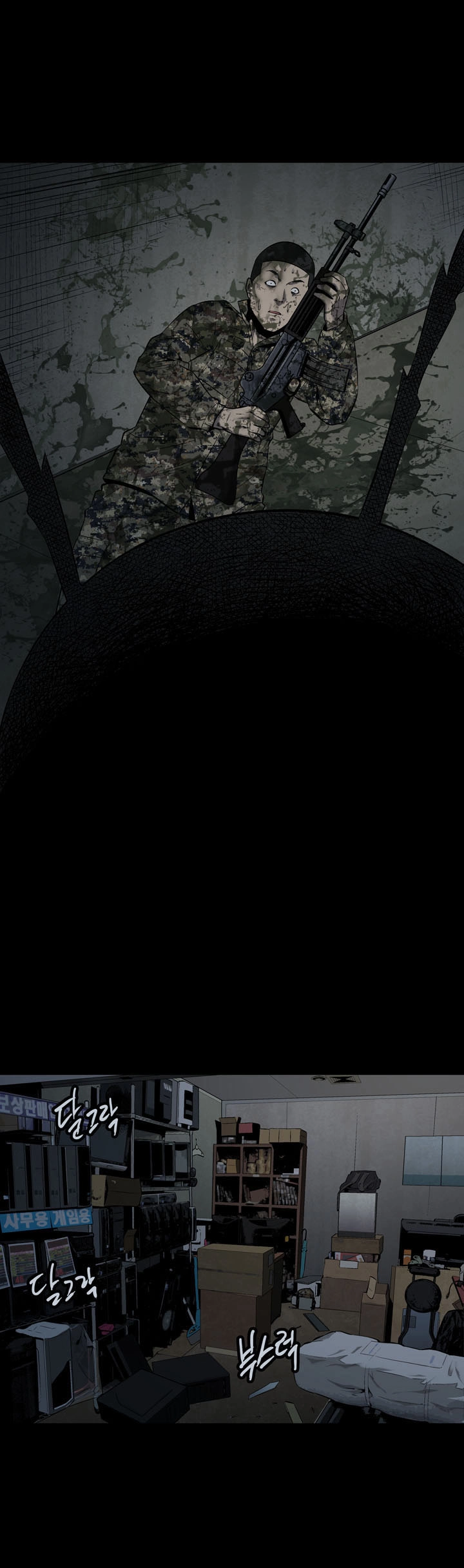 Hive Chapter 66 - 41