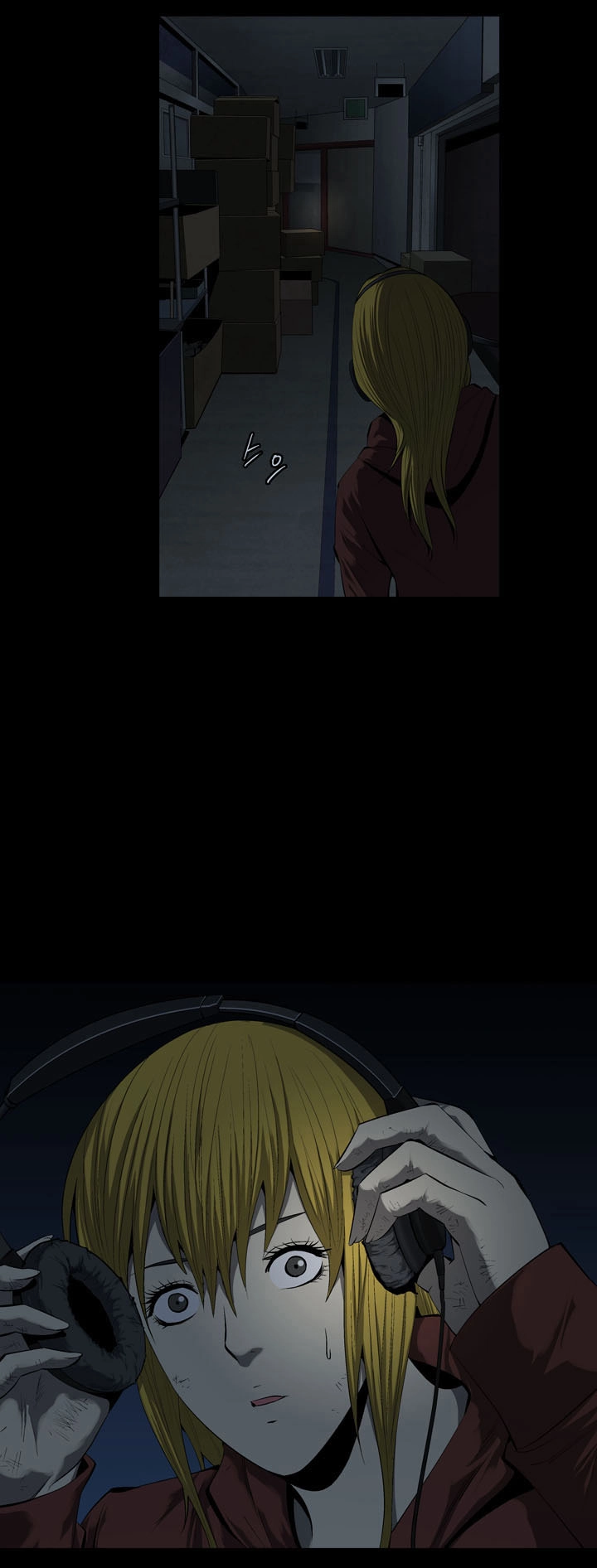 Hive Chapter 66 - 44