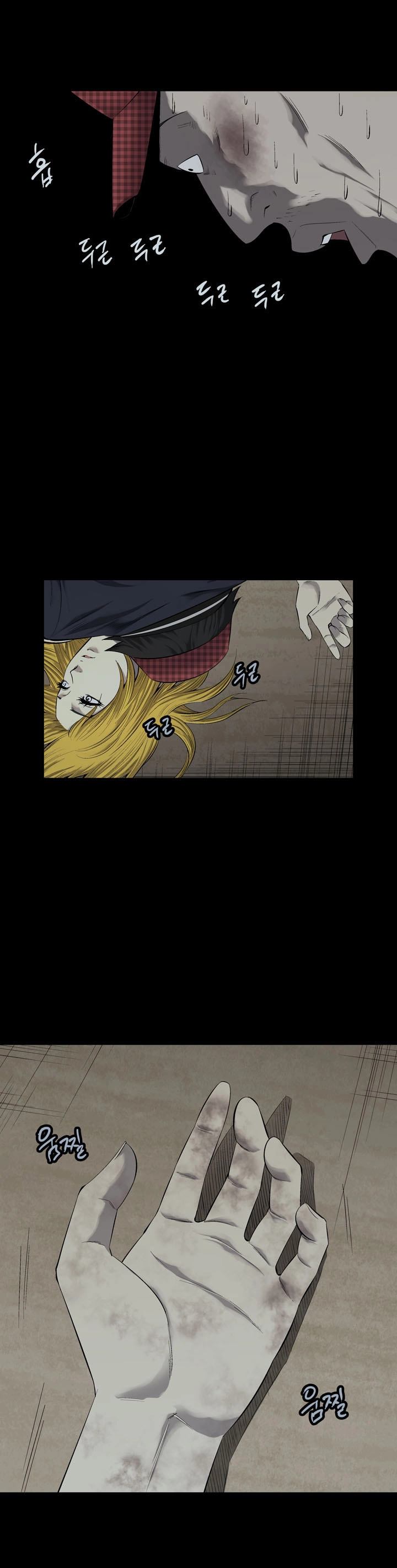 Hive Chapter 67 - 15