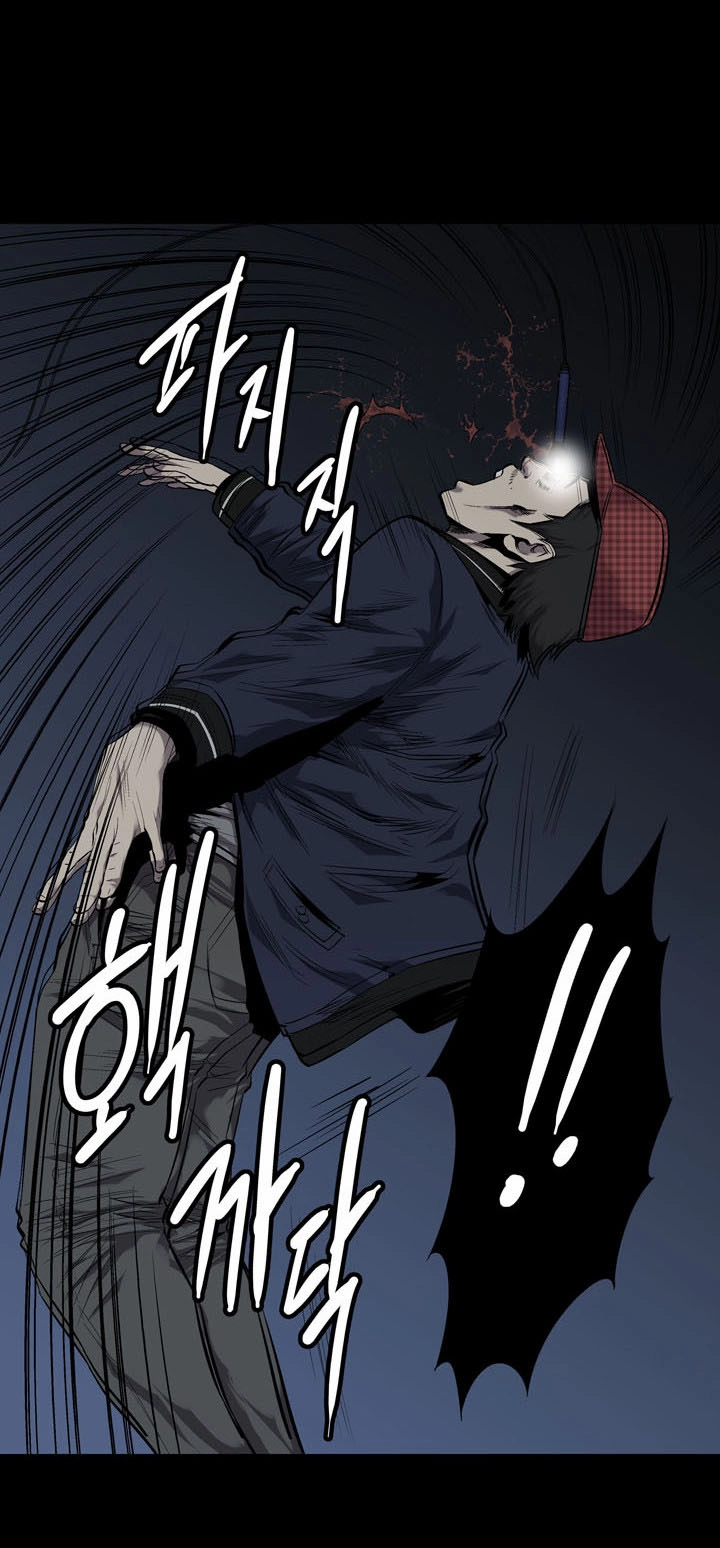 Hive Chapter 67 - 22