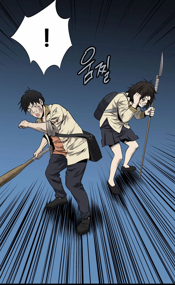 Hive Chapter 67 - 45