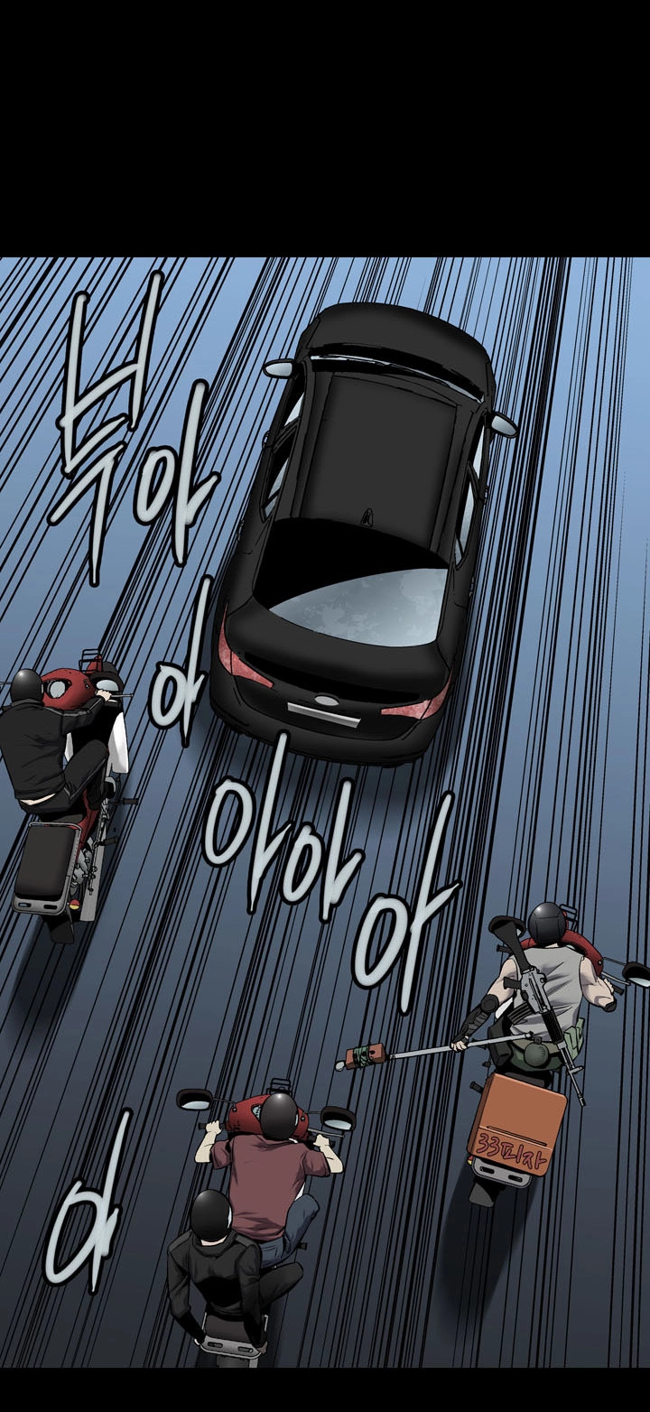 Hive Chapter 68 - 45