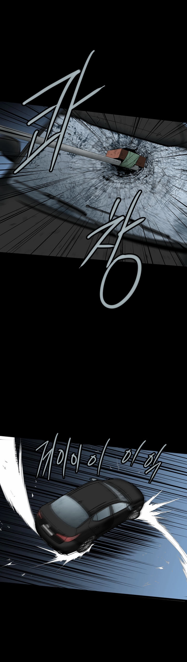 Hive Chapter 68 - 48