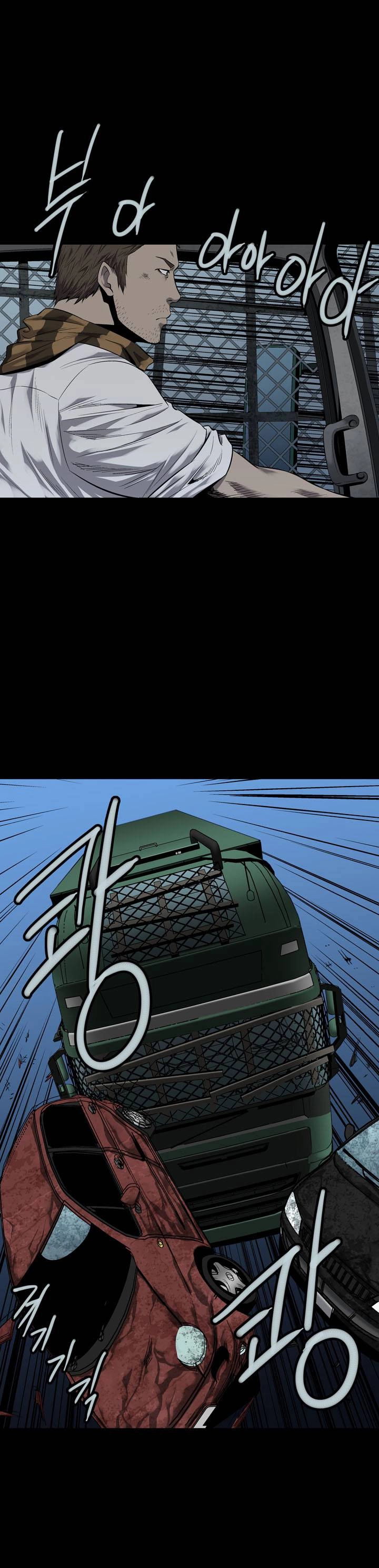 Hive Chapter 69 - 12