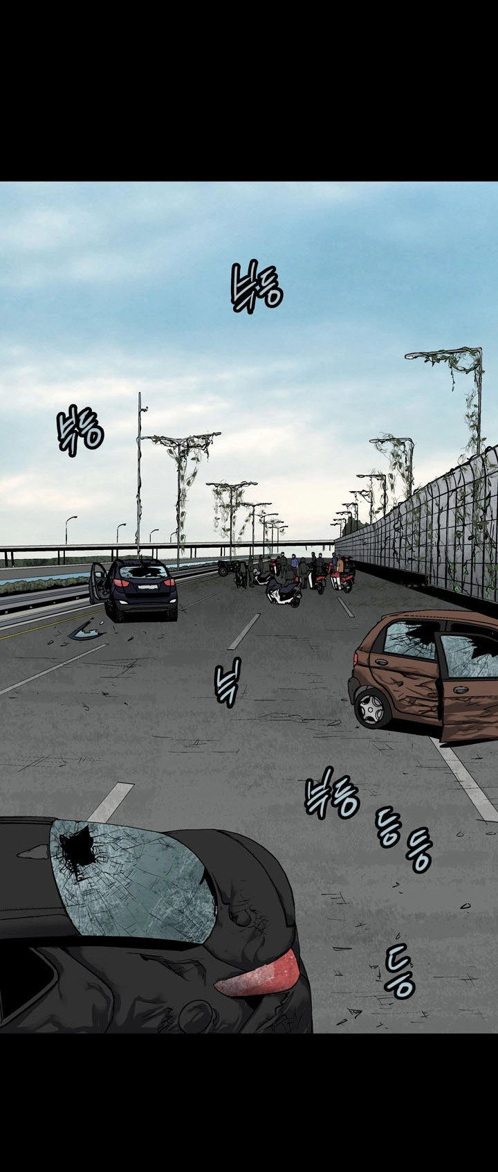 Hive Chapter 69 - 20