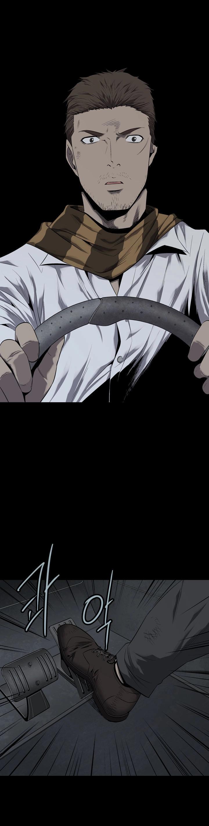 Hive Chapter 69 - 22