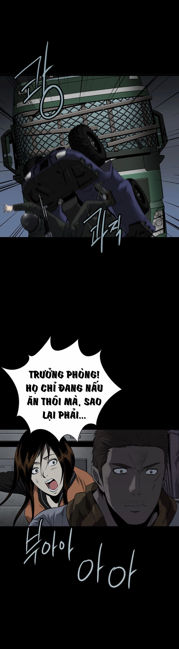 Hive Chapter 69 - 25