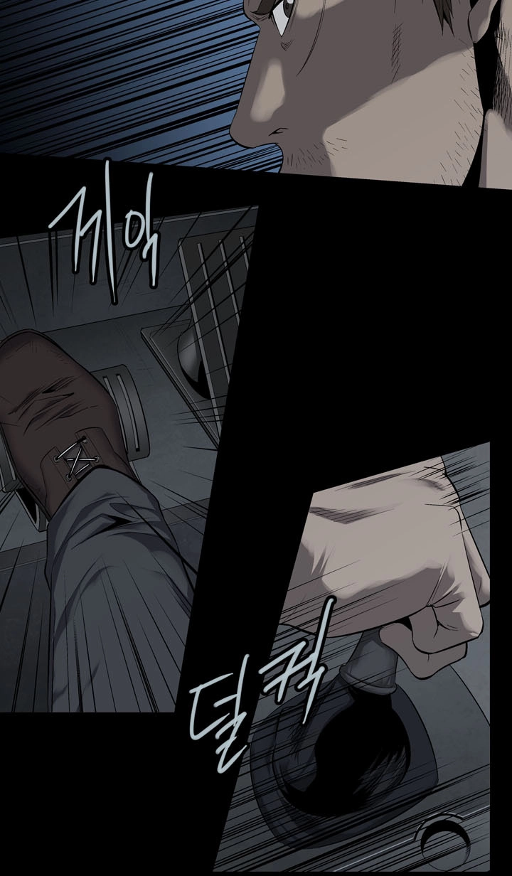 Hive Chapter 69 - 27