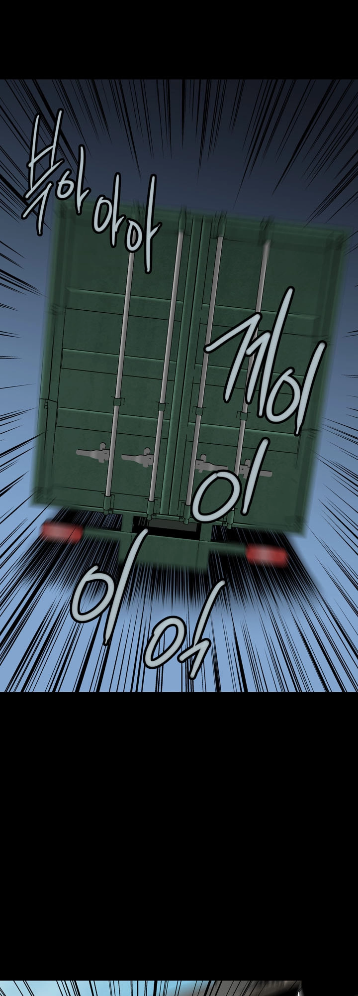 Hive Chapter 69 - 29