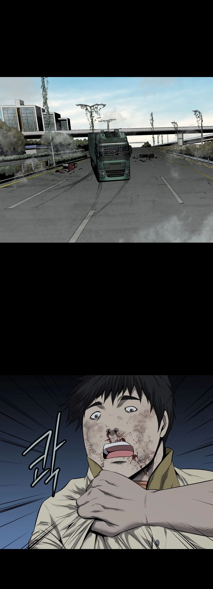 Hive Chapter 69 - 32