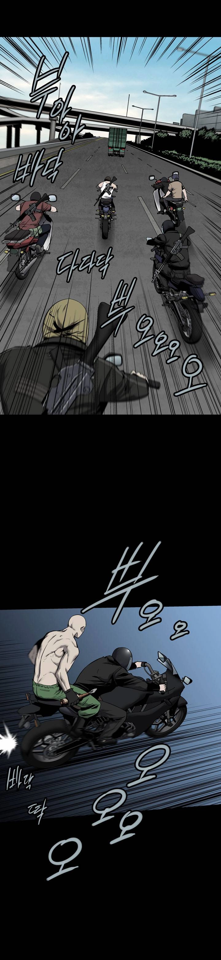 Hive Chapter 69 - 36