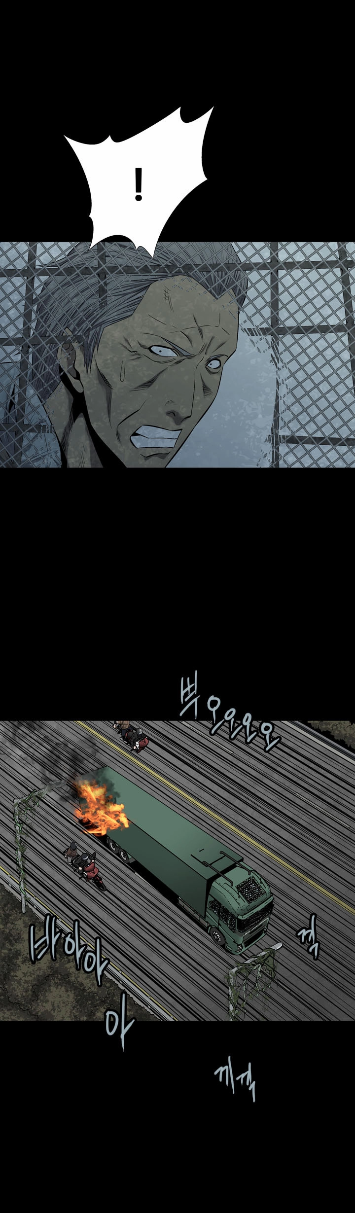 Hive Chapter 69 - 40