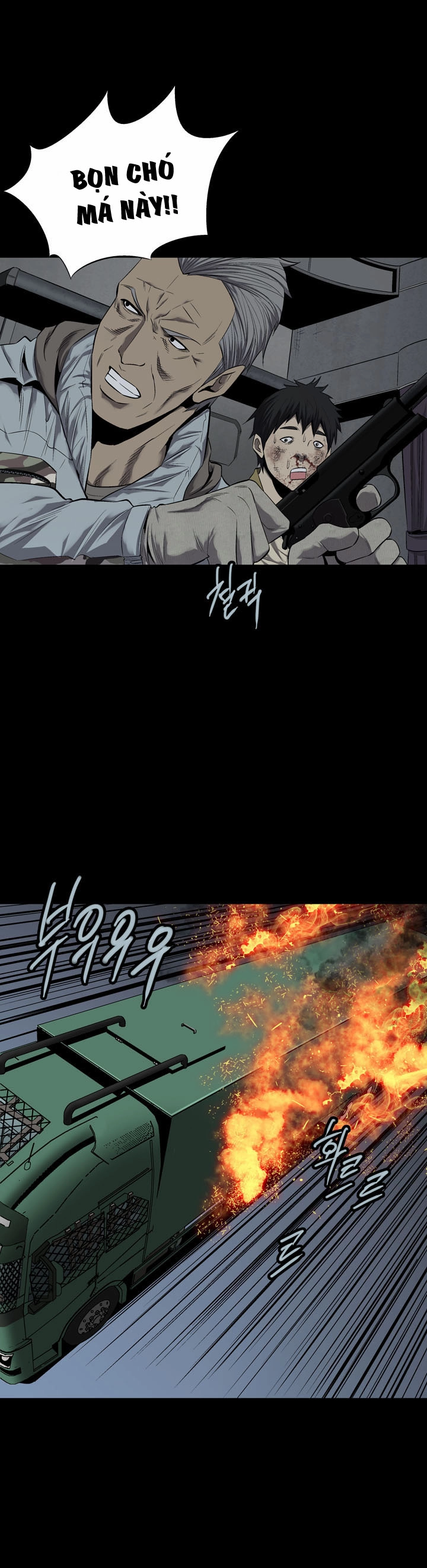 Hive Chapter 69 - 43