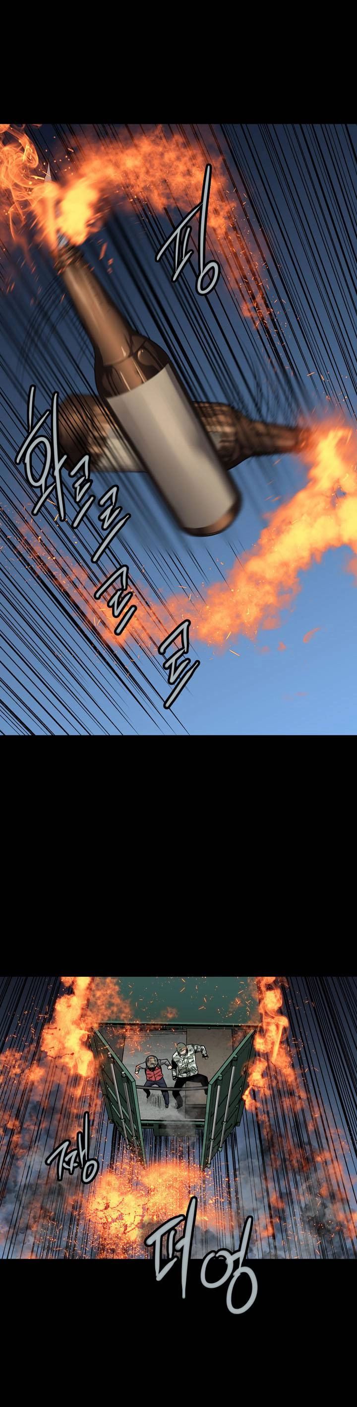 Hive Chapter 69 - 47