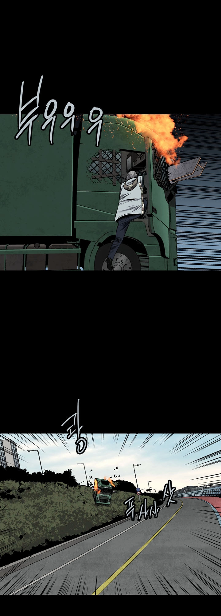 Hive Chapter 70 - 38