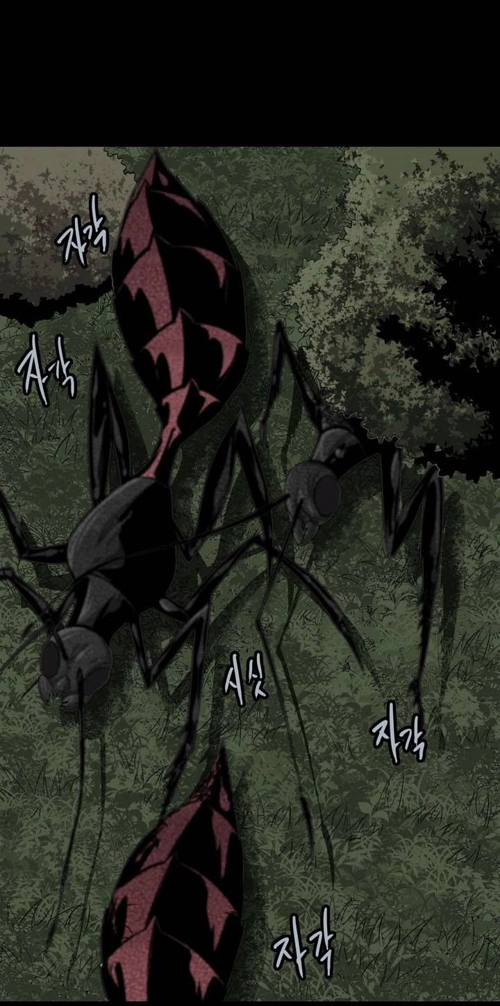 Hive Chapter 71 - 33