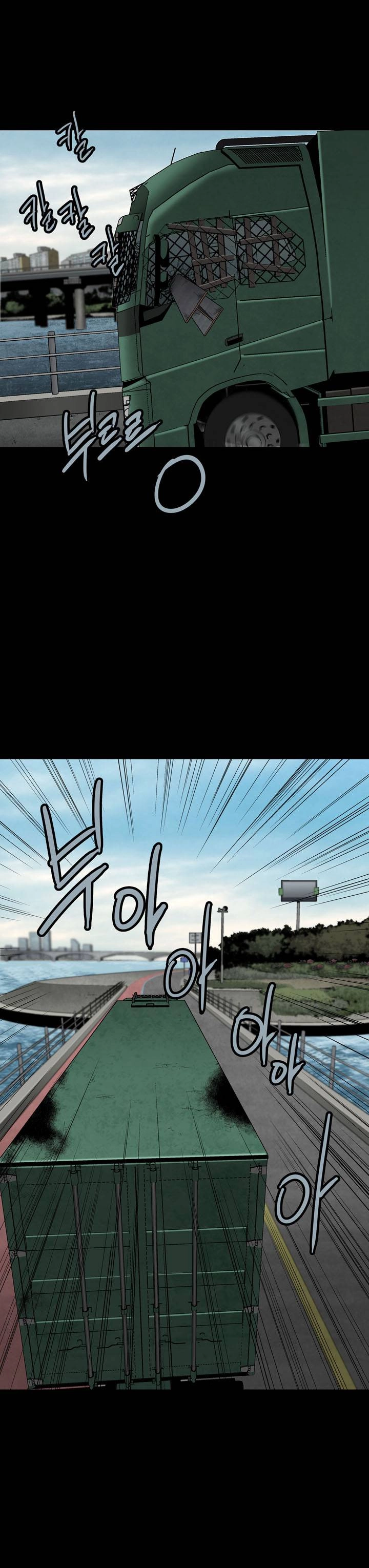 Hive Chapter 71 - 35