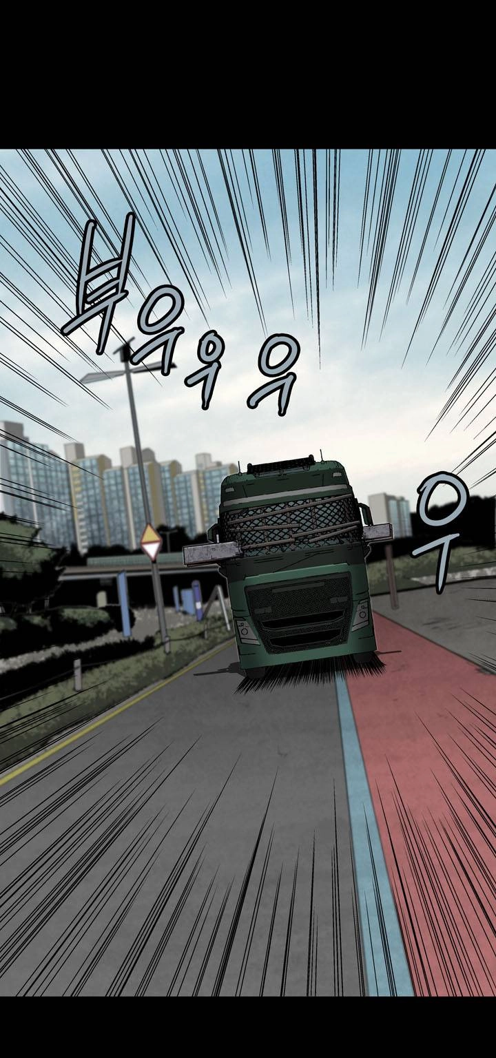 Hive Chapter 71 - 37