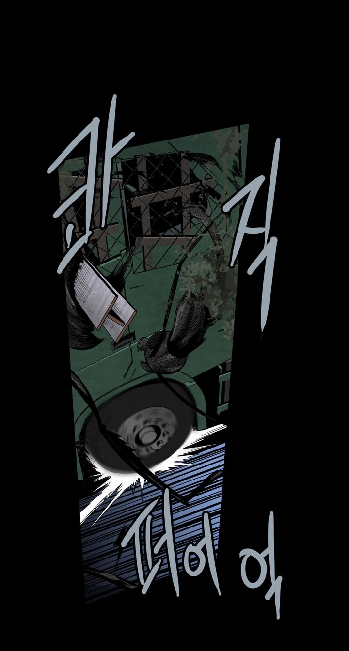 Hive Chapter 71 - 42