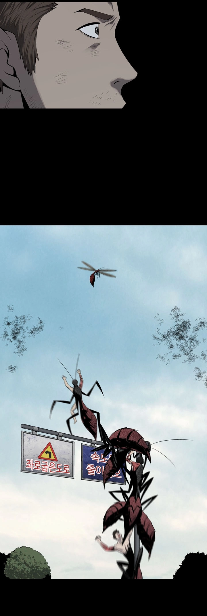 Hive Chapter 71 - 52