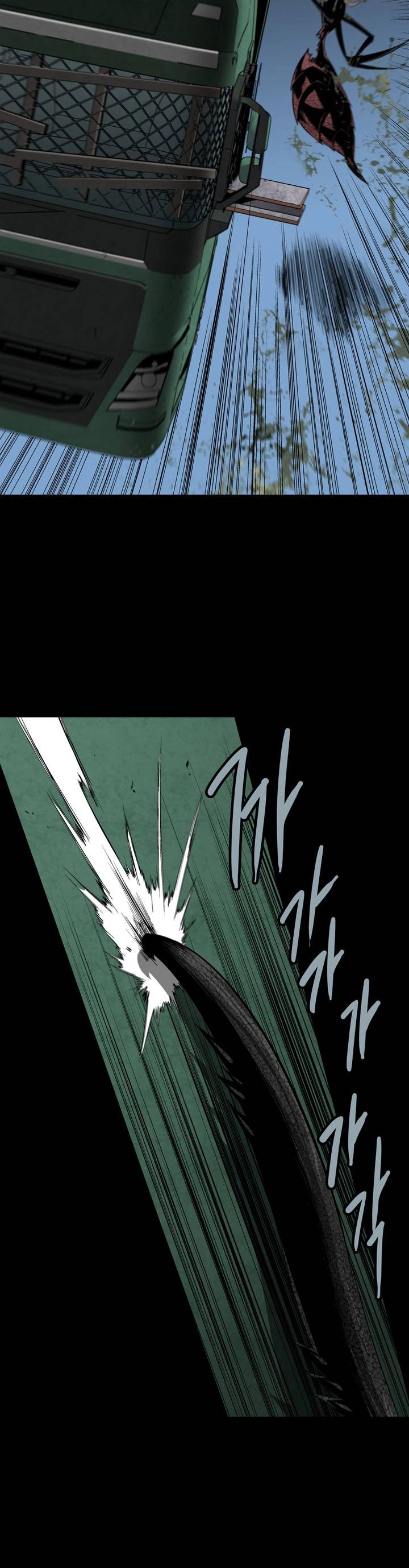 Hive Chapter 72 - 14