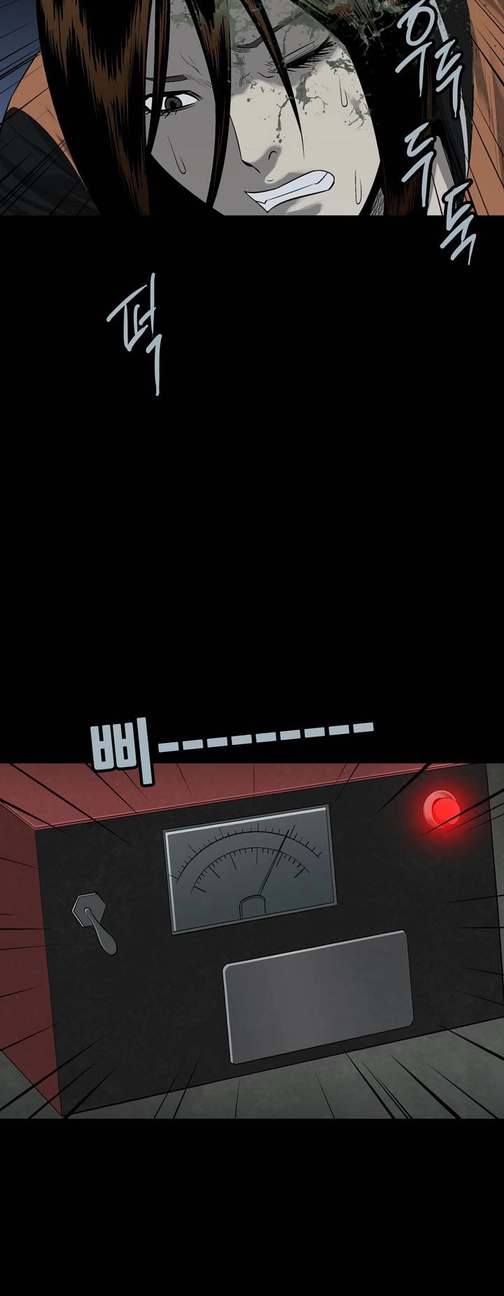 Hive Chapter 72 - 24