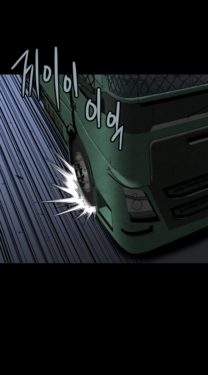 Hive Chapter 73 - 10