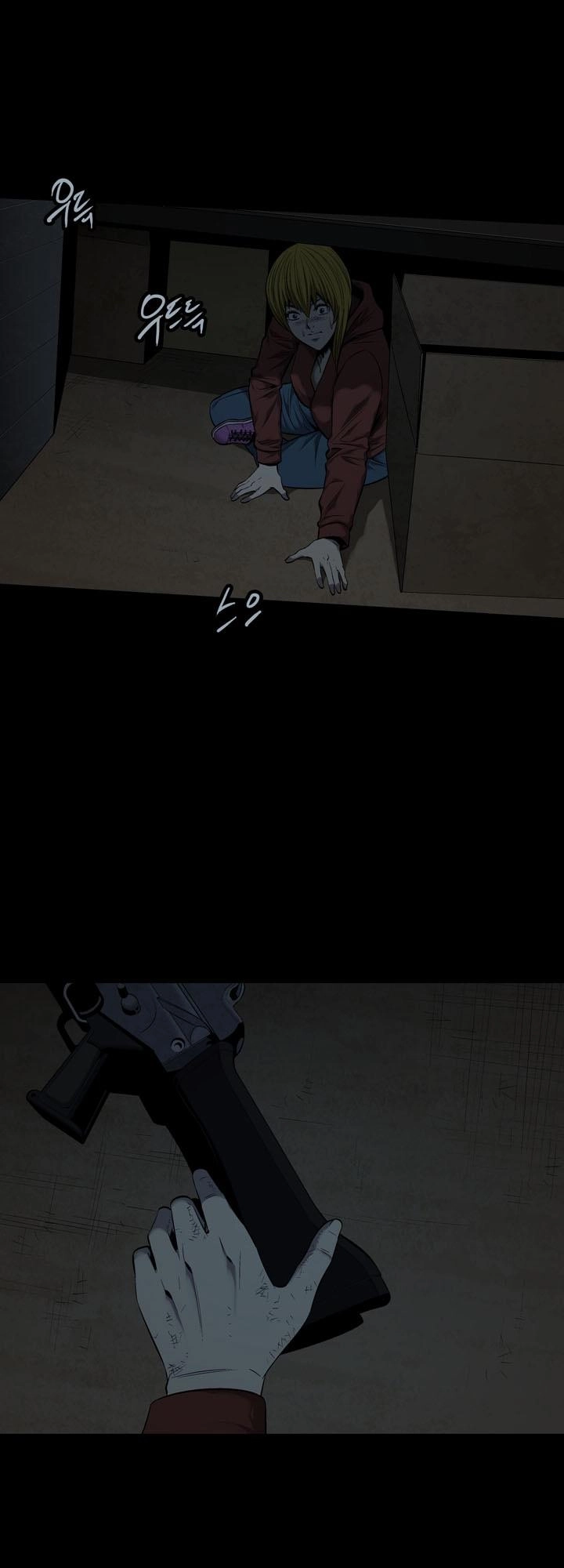 Hive Chapter 75 - 17